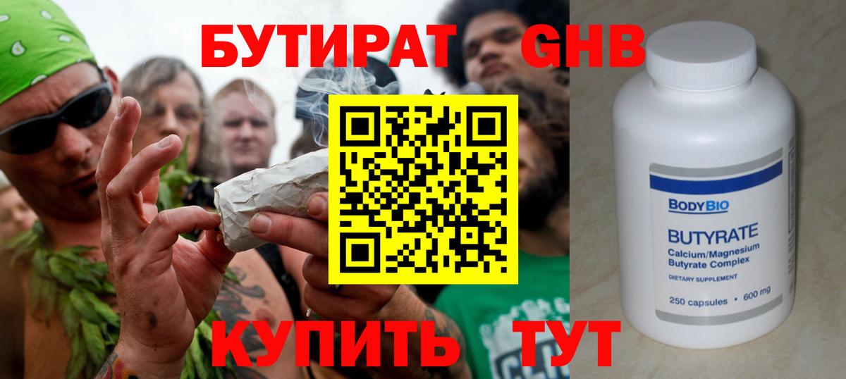 Экстази  Alpha-PVP СОЛЬ кристаллы  КОКАИН  Вход с VPN  Топки  Codein  Мефедрон   Cocaine  Гашиш 