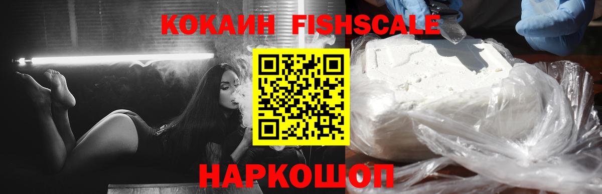 КОКАИН Эквадор Топки