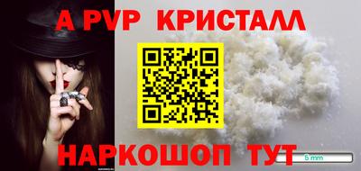 бутират Наро-Фоминск