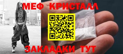 бутират Наро-Фоминск