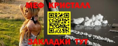 бутират Наро-Фоминск