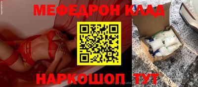 COCAINE Нальчик