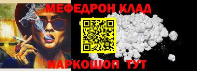 бутират Наро-Фоминск