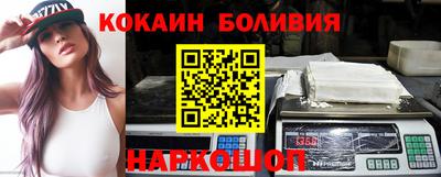 бутират Наро-Фоминск