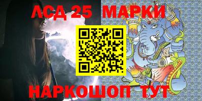 бутират Наро-Фоминск