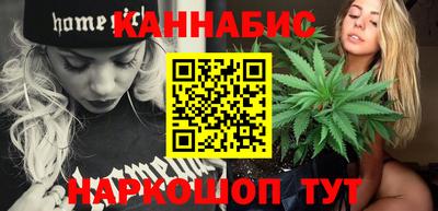 бутират Наро-Фоминск