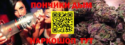 бутират Наро-Фоминск