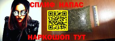 бутират Наро-Фоминск