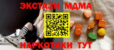 тгк Нарткала