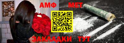 бутират Наро-Фоминск