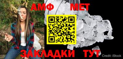 бутират Наро-Фоминск