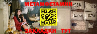 бутират Наро-Фоминск