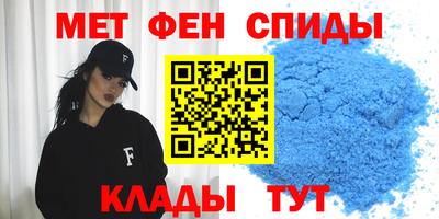 бутират Наро-Фоминск