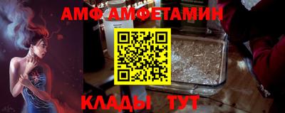 бутират Наро-Фоминск