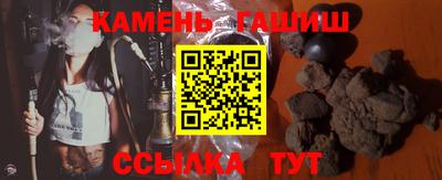 бутират Наро-Фоминск