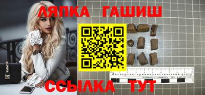бутират Наро-Фоминск