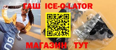 бутират Наро-Фоминск