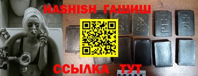 бутират Наро-Фоминск