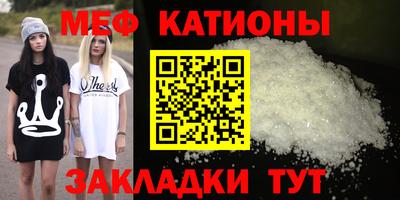 COCAINE Нальчик
