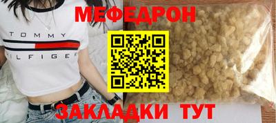 тгк Нарткала