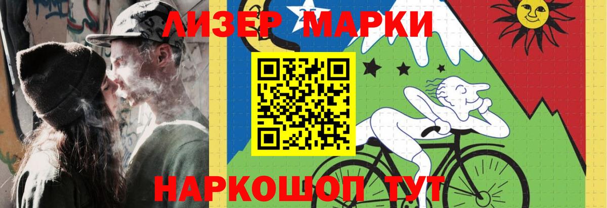 Лсд 25 экстази кислота Топки