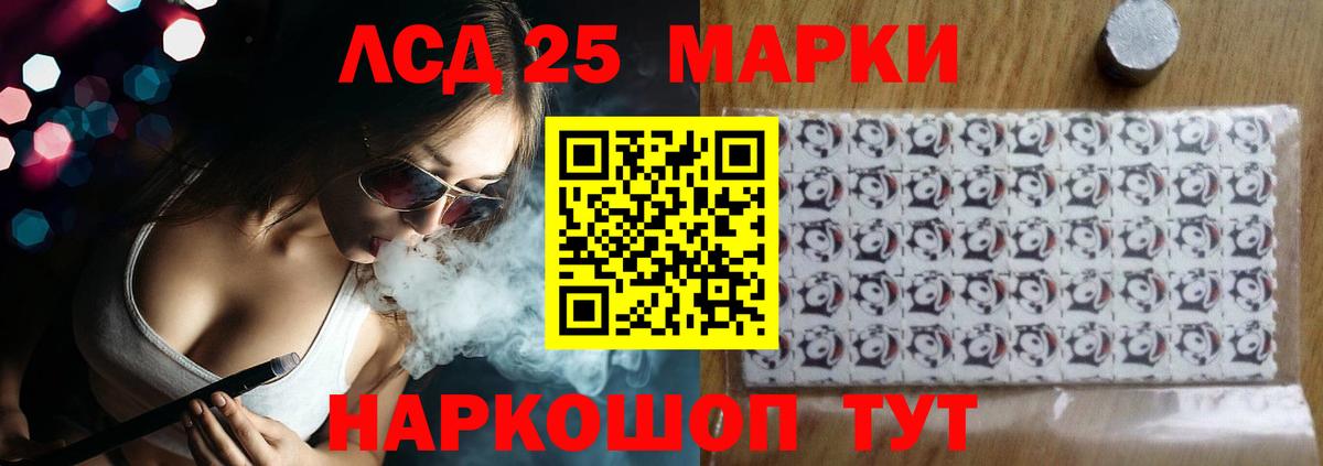 LSD-25 экстази ecstasy  Лсд 25 экстази кислота  Топки  Вход с VPN 