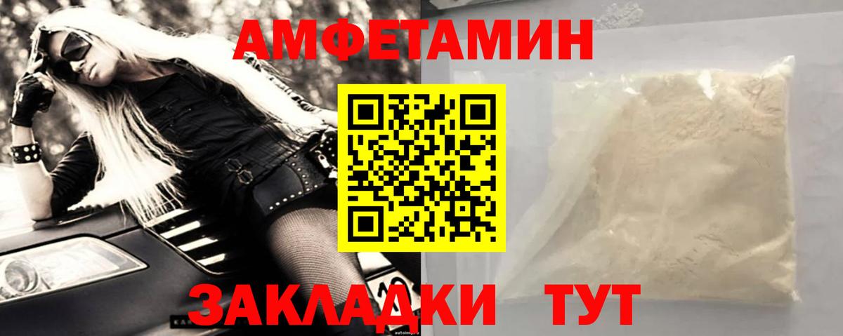 Первитин винт  Вход с VPN  Топки  Первитин винт 