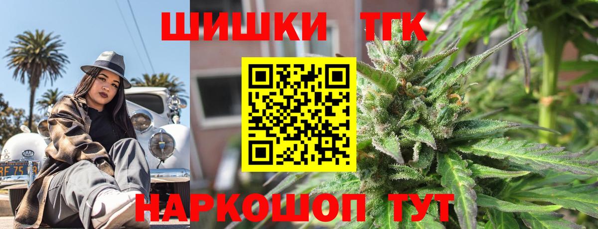 Бошки Шишки сатива  Марихуана SATIVA & INDICA  Топки  Вход с VPN 