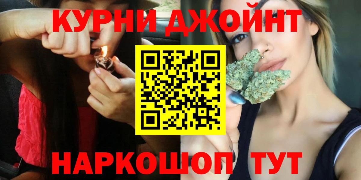 МАРИХУАНА сатива Топки